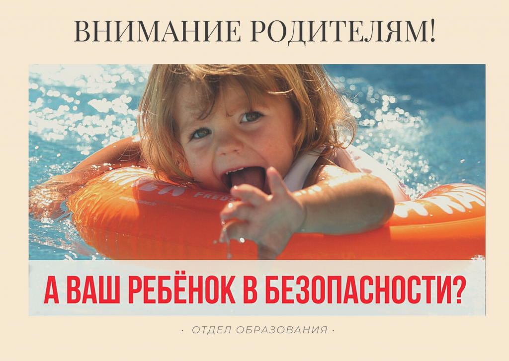 Внимание родители. Внимание родителям. Внимание уважаемые родители. Внимание родители картинки.